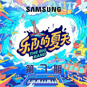 王子文门爱犬和妻子是哪一集
