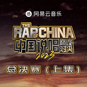 王子文门爱犬和妻子是哪一集
