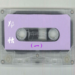 王子文门爱犬和妻子是哪一集
