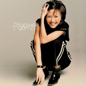 王子文门爱犬和妻子是哪一集
