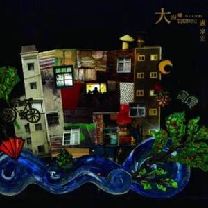 王子文门爱犬和妻子是哪一集
